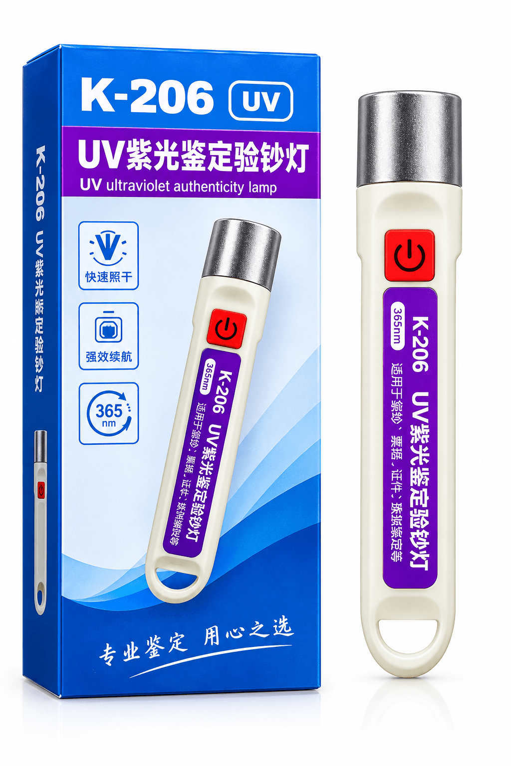 Uv light price in Pakistan โ buy at zeko.pk